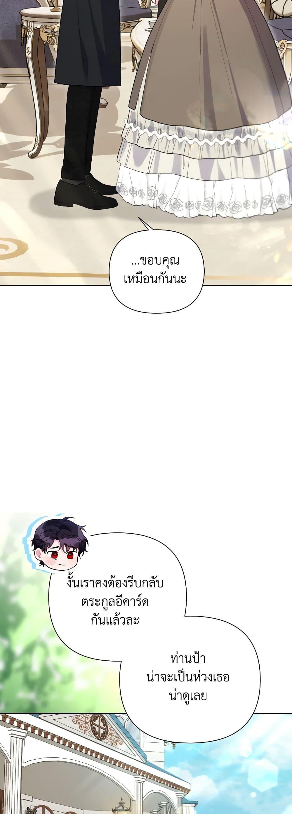 Manga-lc-com อ่านมังงะ อ่านการ์ตูน ออนไลน์ ฟรี The Archvillain’s Daughter-in-Law ตอนที่ 1 2 3 4 5 6 7 8 9 10 11 12 13 14 ฟรี ไม่มีโฆษณา Manga-lc - อ่าน มังงะ อ่าน การ์ตูน ออนไลน์ อ่านมังงะ ฟรี