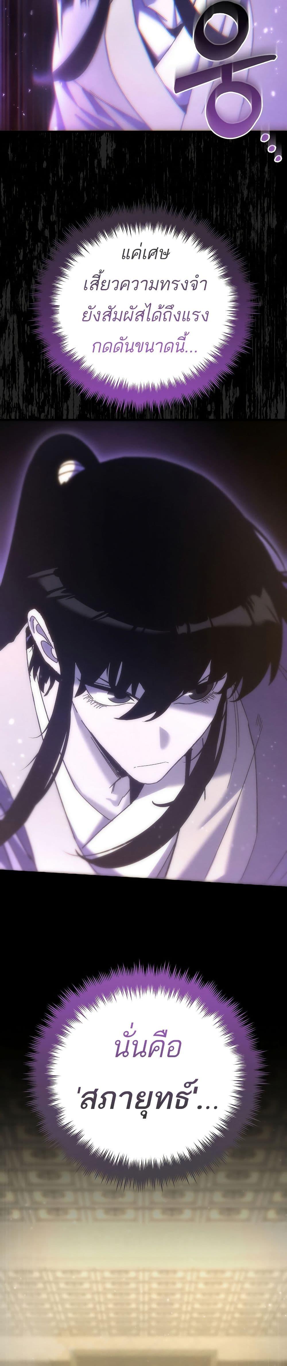 Manga-lc-com อ่านมังงะ อ่านการ์ตูน ออนไลน์ ฟรี Legend of the Reincarnated Demon God ตอนที่ 1 2 3 4 5 6 7 8 9 10 11 12 13 14 ฟรี ไม่มีโฆษณา Manga-lc - อ่าน มังงะ อ่าน การ์ตูน ออนไลน์ อ่านมังงะ ฟรี