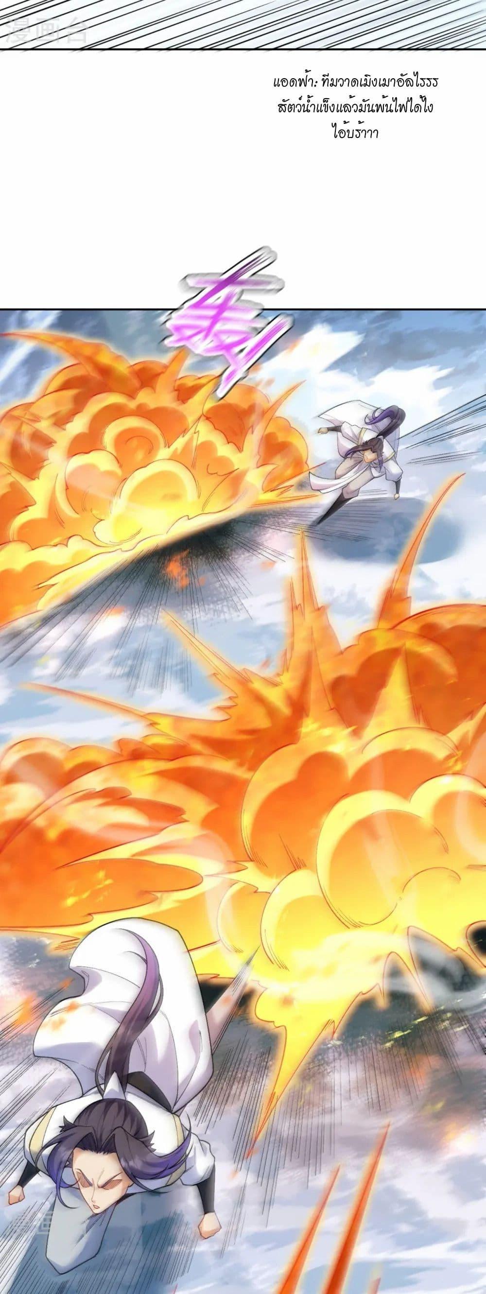 Manga-lc-com อ่านมังงะ อ่านการ์ตูน ออนไลน์ ฟรี Against the Gods อสูรพลิกฟ้า ตอนที่ 1 2 3 4 5 6 7 8 9 10 11 12 13 14 ฟรี ไม่มีโฆษณา Manga-lc - อ่าน มังงะ อ่าน การ์ตูน ออนไลน์ อ่านมังงะ ฟรี