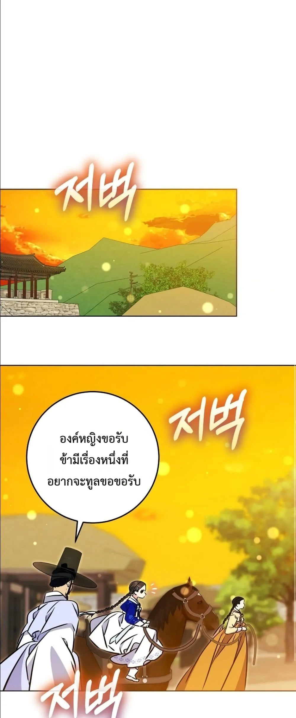 Manga-lc-com อ่านมังงะ อ่านการ์ตูน ออนไลน์ ฟรี The Princess’s Guide to a Perfect Life ตอนที่ 1 2 3 4 5 6 7 8 9 10 11 12 13 14 ฟรี ไม่มีโฆษณา Manga-lc - อ่าน มังงะ อ่าน การ์ตูน ออนไลน์ อ่านมังงะ ฟรี