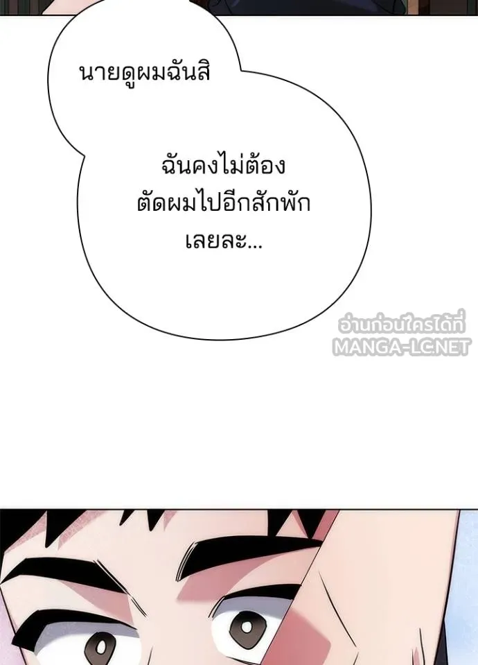 คืนแห่งโทแกบี ตอนที่ 62 รูปที่ 153