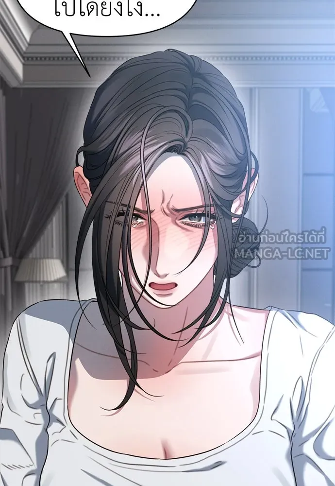 ปรารถนารักอันงดงาม ตอนที่ 101 รูปที่ 99