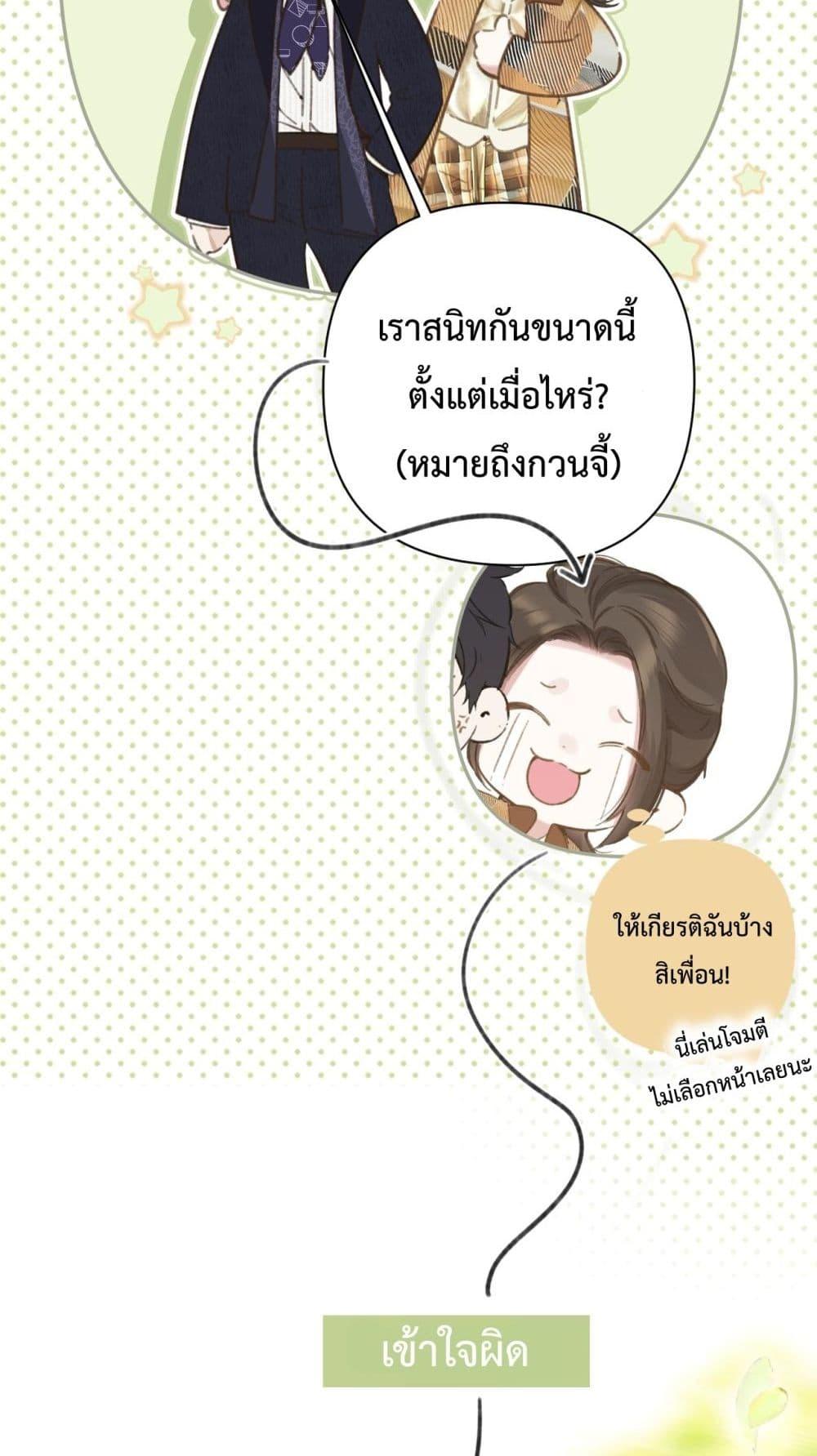 Manga-lc-com อ่านมังงะ อ่านการ์ตูน ออนไลน์ ฟรี AccidentalLove ตอนที่ 1 2 3 4 5 6 7 8 9 10 11 12 13 14 ฟรี ไม่มีโฆษณา Manga-lc - อ่าน มังงะ อ่าน การ์ตูน ออนไลน์ อ่านมังงะ ฟรี