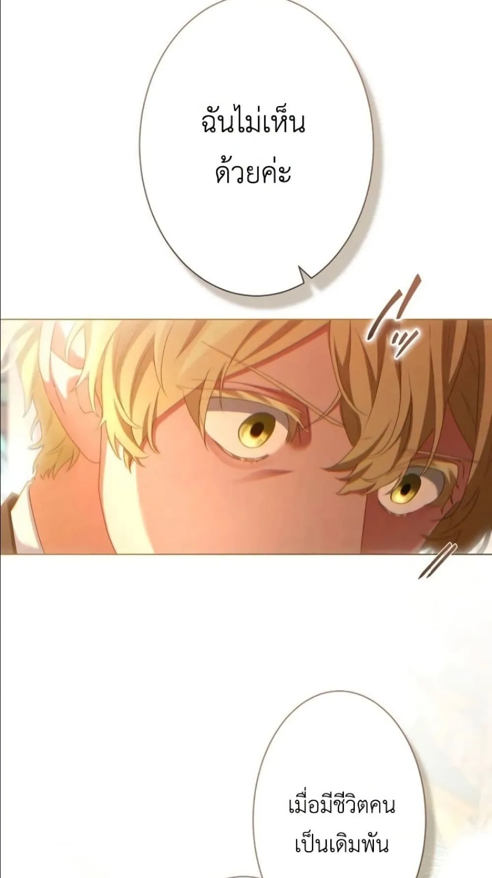 Manga-lc-com อ่านมังงะ อ่านการ์ตูน ออนไลน์ ฟรี Behold The Perfect Villainess ตอนที่ 1 2 3 4 5 6 7 8 9 10 11 12 13 14 ฟรี ไม่มีโฆษณา Manga-lc - อ่าน มังงะ อ่าน การ์ตูน ออนไลน์ อ่านมังงะ ฟรี