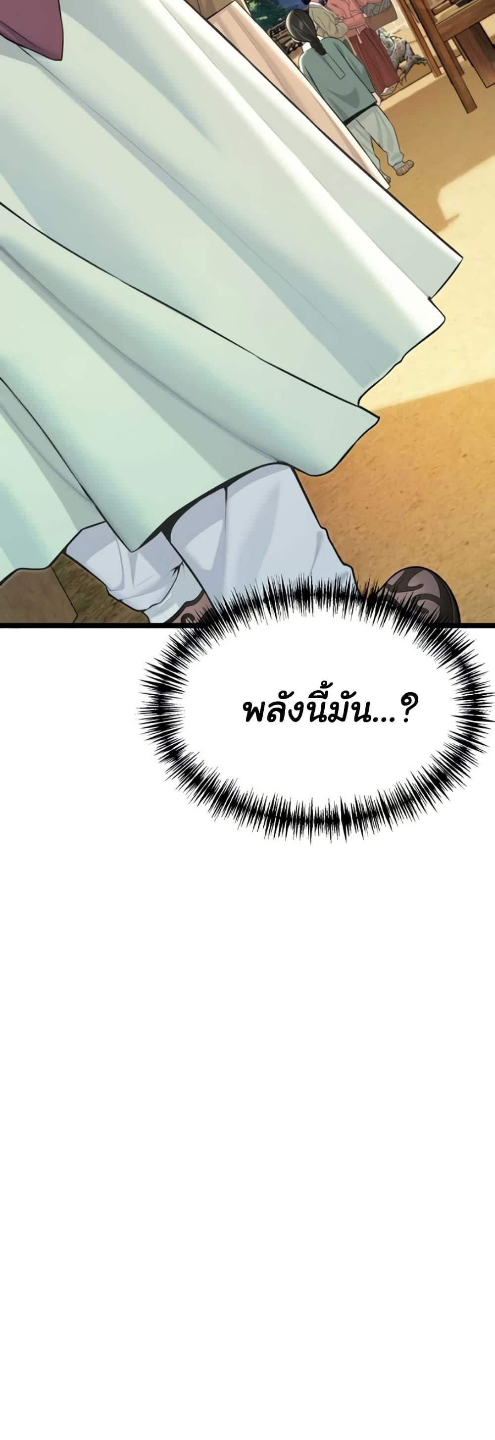 Doujin-Lc- อ่าน โดจิน มังฮวา เกาหลี ญี่ปุ่น จีน แปลไทย God Bless You ตอนที่ 1 2 3 4 5 6 7 8 9 10 11 12 13 14 ฟรี ไม่มีโฆษณา อ่าน โดจิน Manhwa เกาหลี ญี่ปุ่น จีน เรามีครบ คัดมาให้เน้นๆ โดจิน 18+ รับประกันความฟินโดย  Doujin Lc