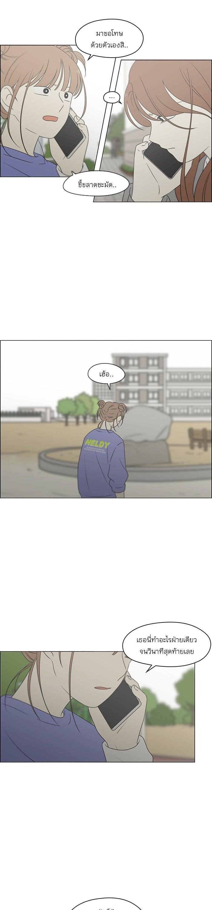 Manga-lc-com อ่านมังงะ อ่านการ์ตูน ออนไลน์ ฟรี Love Revolution รักนี้ต้องปฏิวัติ ตอนที่ 1 2 3 4 5 6 7 8 9 10 11 12 13 14 ฟรี ไม่มีโฆษณา Manga-lc - อ่าน มังงะ อ่าน การ์ตูน ออนไลน์ อ่านมังงะ ฟรี