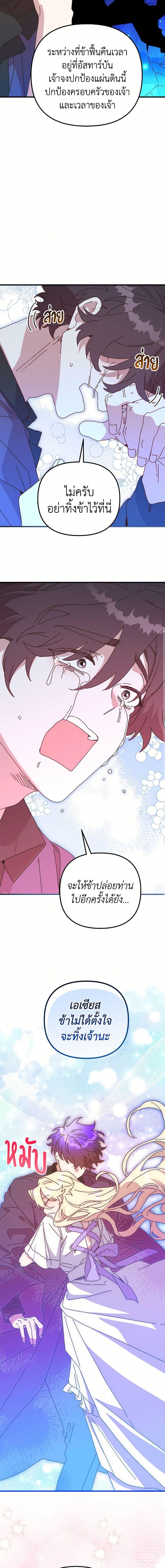 Manga-lc-com อ่านมังงะ อ่านการ์ตูน ออนไลน์ ฟรี The Princess Pretends to Be Crazy ตอนที่ 1 2 3 4 5 6 7 8 9 10 11 12 13 14 ฟรี ไม่มีโฆษณา Manga-lc - อ่าน มังงะ อ่าน การ์ตูน ออนไลน์ อ่านมังงะ ฟรี