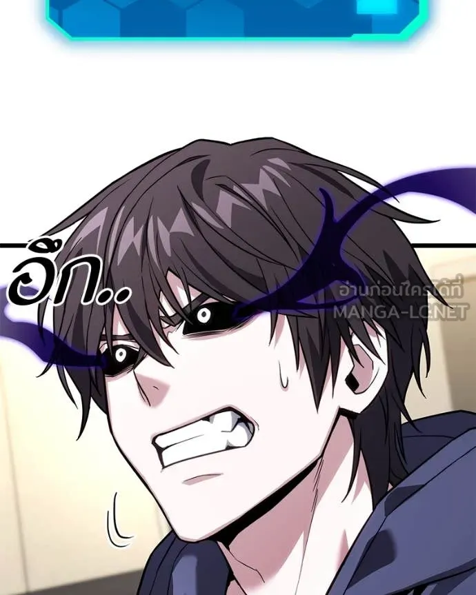 โทษที พื้นที่นี้ ตอนที่ 47 รูปที่ 128