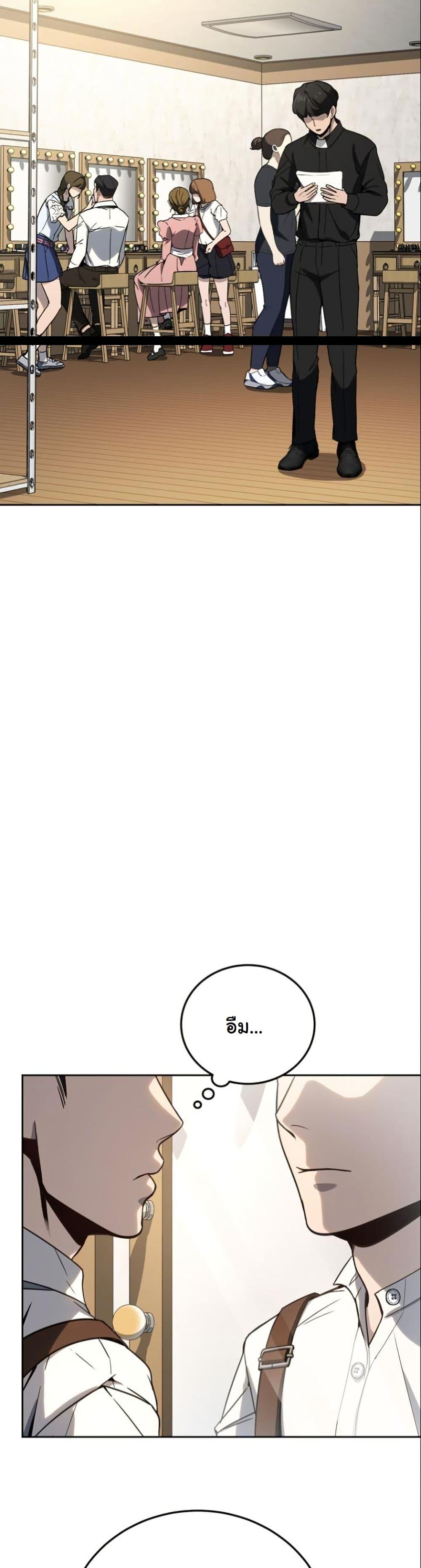 Manga-lc-com อ่านมังงะ อ่านการ์ตูน ออนไลน์ ฟรี A Thousand Faces ตอนที่ 1 2 3 4 5 6 7 8 9 10 11 12 13 14 ฟรี ไม่มีโฆษณา Manga-lc - อ่าน มังงะ อ่าน การ์ตูน ออนไลน์ อ่านมังงะ ฟรี