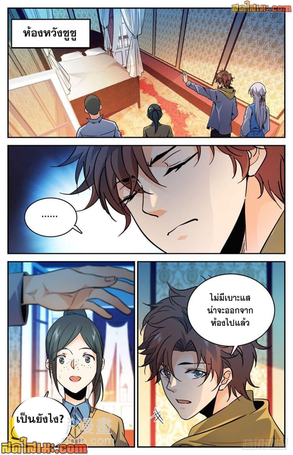 Manga-lc-com อ่านมังงะ อ่านการ์ตูน ออนไลน์ ฟรี Versatile Mage จอมเวทย์เต็มพิกัด ตอนที่ 1 2 3 4 5 6 7 8 9 10 11 12 13 14 ฟรี ไม่มีโฆษณา Manga-lc - อ่าน มังงะ อ่าน การ์ตูน ออนไลน์ อ่านมังงะ ฟรี