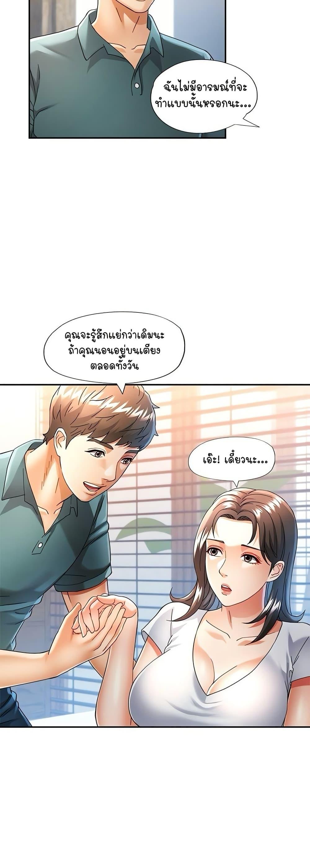 Doujin-Lc- อ่าน โดจิน มังฮวา เกาหลี ญี่ปุ่น จีน แปลไทย In Her Place ตอนที่ 1 2 3 4 5 6 7 8 9 10 11 12 13 14 ฟรี ไม่มีโฆษณา อ่าน โดจิน Manhwa เกาหลี ญี่ปุ่น จีน เรามีครบ คัดมาให้เน้นๆ โดจิน 18+ รับประกันความฟินโดย  Doujin Lc