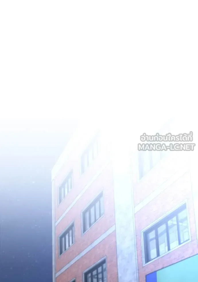 เลวฟาดเลว ตอนที่ 145 รูปที่ 9