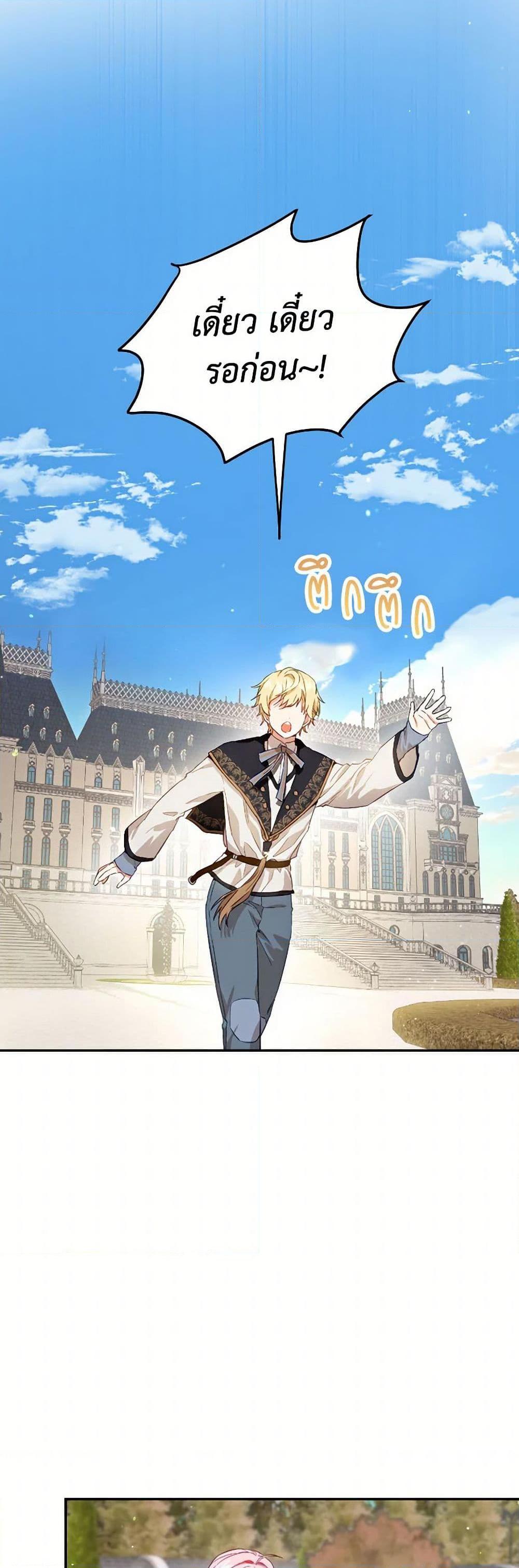 Manga-lc-com อ่านมังงะ อ่านการ์ตูน ออนไลน์ ฟรี The Heiress’s Double Life ตอนที่ 1 2 3 4 5 6 7 8 9 10 11 12 13 14 ฟรี ไม่มีโฆษณา Manga-lc - อ่าน มังงะ อ่าน การ์ตูน ออนไลน์ อ่านมังงะ ฟรี