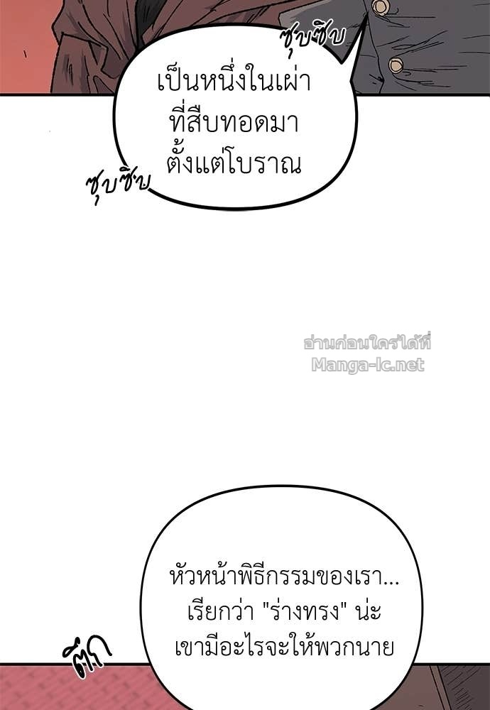 Doujin-Lc- อ่าน โดจิน มังฮวา เกาหลี ญี่ปุ่น จีน แปลไทย สารสุดท้ายจากโครงกระดูก ตอนที่ 1 2 3 4 5 6 7 8 9 10 11 12 13 14 ฟรี ไม่มีโฆษณา อ่าน โดจิน Manhwa เกาหลี ญี่ปุ่น จีน เรามีครบ คัดมาให้เน้นๆ โดจิน 18+ รับประกันความฟินโดย Doujin Lc