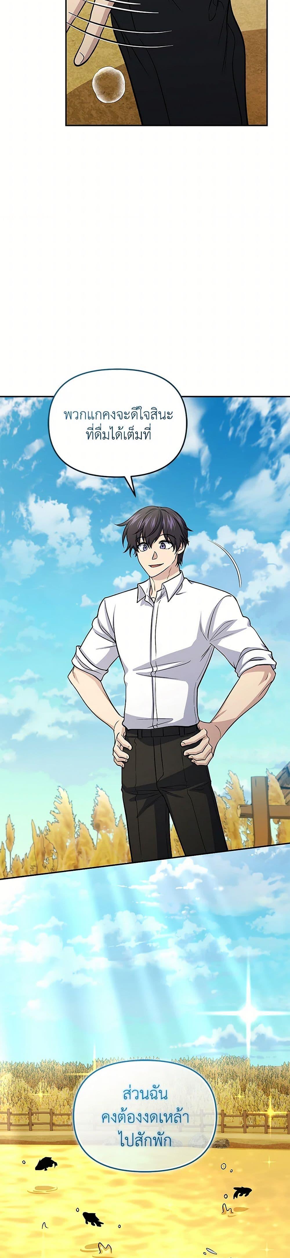 Manga-lc-com อ่านมังงะ อ่านการ์ตูน ออนไลน์ ฟรี Bizarre Restaurant ตอนที่ 1 2 3 4 5 6 7 8 9 10 11 12 13 14 ฟรี ไม่มีโฆษณา Manga-lc - อ่าน มังงะ อ่าน การ์ตูน ออนไลน์ อ่านมังงะ ฟรี