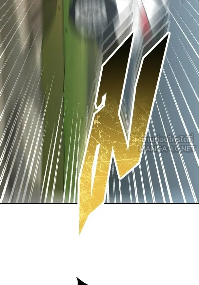 อัจฉริยะนอกคอก ตอนที่ 137 รูปที่ 134