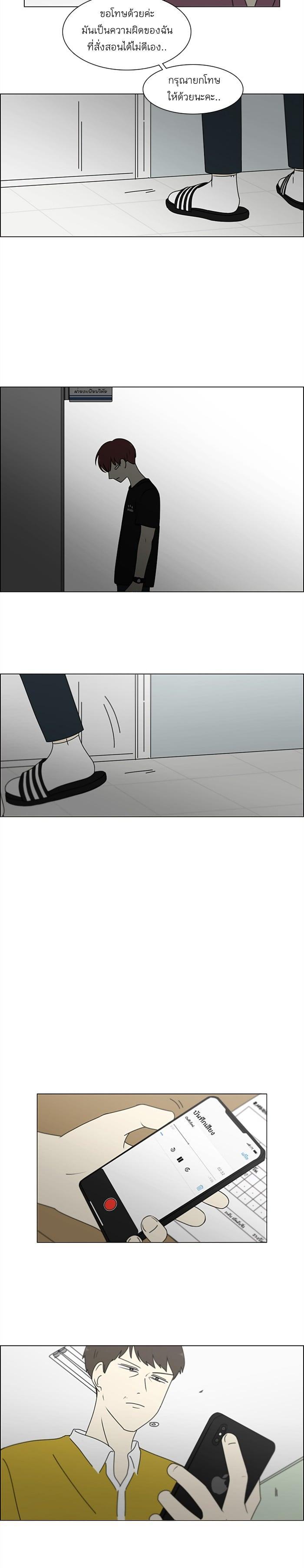 Manga-lc-com อ่านมังงะ อ่านการ์ตูน ออนไลน์ ฟรี Love Revolution รักนี้ต้องปฏิวัติ ตอนที่ 1 2 3 4 5 6 7 8 9 10 11 12 13 14 ฟรี ไม่มีโฆษณา Manga-lc - อ่าน มังงะ อ่าน การ์ตูน ออนไลน์ อ่านมังงะ ฟรี