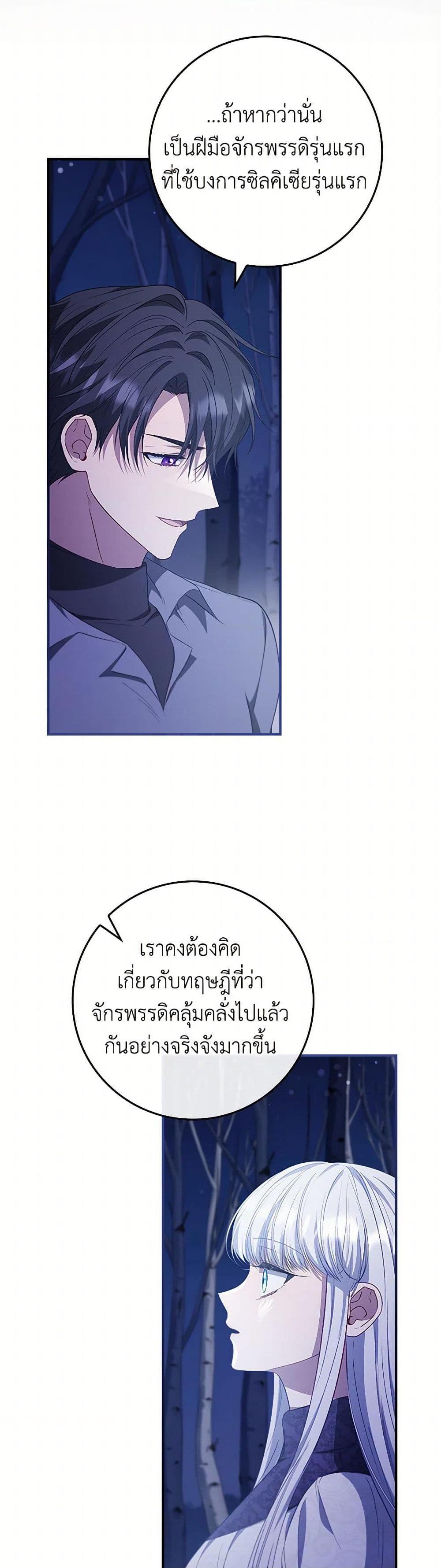 Manga-lc-com อ่านมังงะ อ่านการ์ตูน ออนไลน์ ฟรี Fakes Don’t Want To Be Real ตอนที่ 1 2 3 4 5 6 7 8 9 10 11 12 13 14 ฟรี ไม่มีโฆษณา Manga-lc - อ่าน มังงะ อ่าน การ์ตูน ออนไลน์ อ่านมังงะ ฟรี