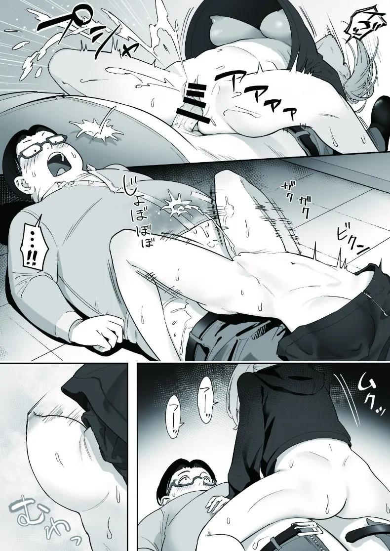 Doujin-Lc- อ่าน โดจิน มังฮวา เกาหลี ญี่ปุ่น จีน แปลไทย ข้อเสนอสาวเเกลหัวขโมย (Smooth Butcher Shop) ตอนที่ 1 2 3 4 5 6 7 8 9 10 11 12 13 14 ฟรี ไม่มีโฆษณา อ่าน โดจิน Manhwa เกาหลี ญี่ปุ่น จีน เรามีครบ คัดมาให้เน้นๆ โดจิน 18+ รับประกันความฟินโดย  Doujin Lc