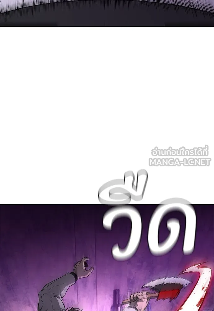 อัยการสายโหด ตอนที่ 14 รูปที่ 63