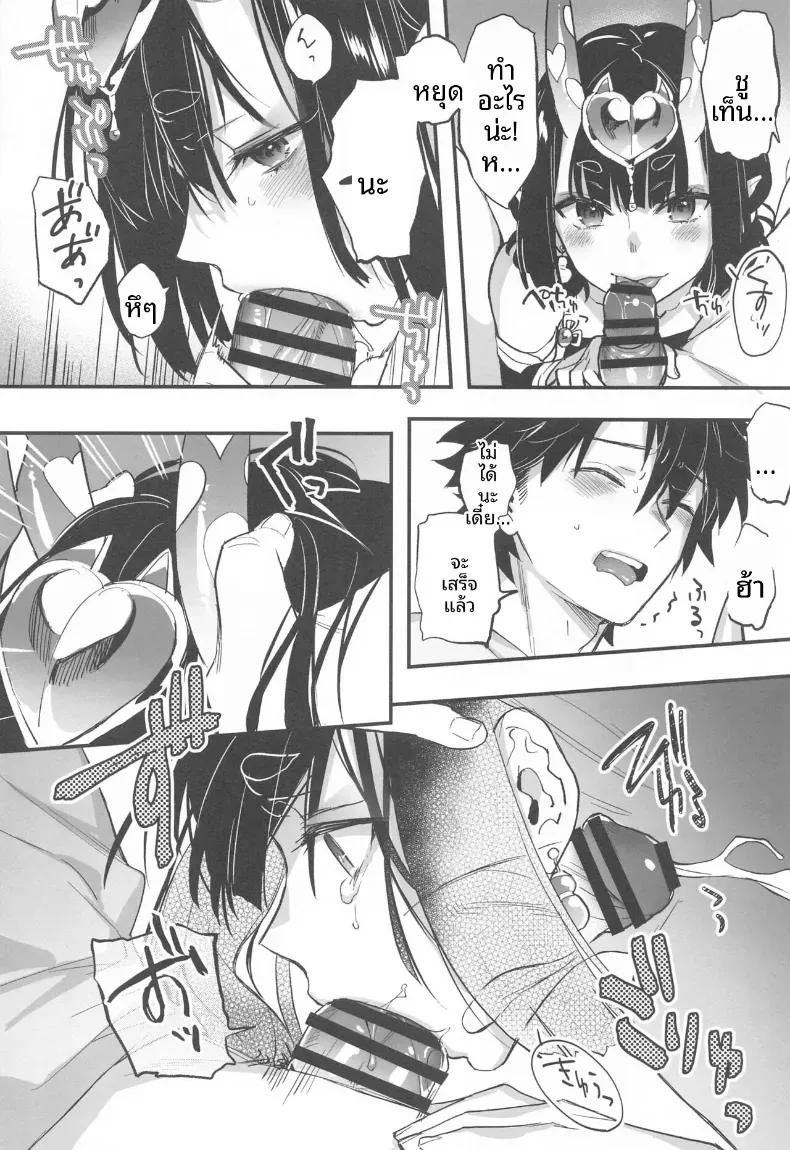 Doujin-Lc- อ่าน โดจิน มังฮวา เกาหลี ญี่ปุ่น จีน แปลไทย รวมเรื่องราวของชูเทน โดจิ (Kaguyuzu) ตอนที่ 1 2 3 4 5 6 7 8 9 10 11 12 13 14 ฟรี ไม่มีโฆษณา อ่าน โดจิน Manhwa เกาหลี ญี่ปุ่น จีน เรามีครบ คัดมาให้เน้นๆ โดจิน 18+ รับประกันความฟินโดย  Doujin Lc