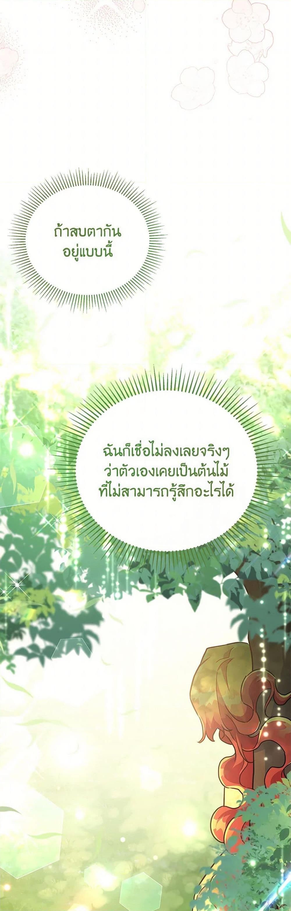 Manga-lc-com อ่านมังงะ อ่านการ์ตูน ออนไลน์ ฟรี The Little Lady Who Makes Flowers Bloom ตอนที่ 1 2 3 4 5 6 7 8 9 10 11 12 13 14 ฟรี ไม่มีโฆษณา Manga-lc - อ่าน มังงะ อ่าน การ์ตูน ออนไลน์ อ่านมังงะ ฟรี