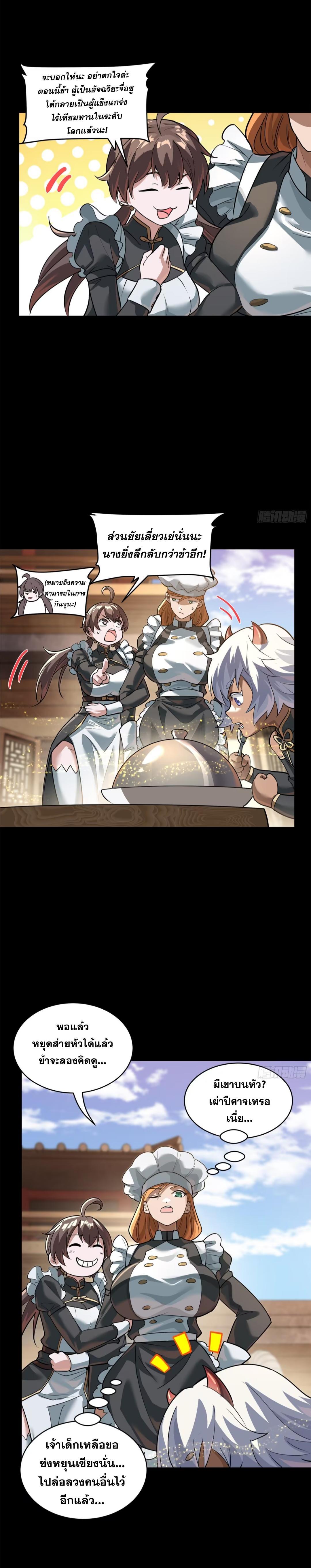 Manga-lc-com อ่านมังงะ อ่านการ์ตูน ออนไลน์ ฟรี Legend of Star General ตอนที่ 1 2 3 4 5 6 7 8 9 10 11 12 13 14 ฟรี ไม่มีโฆษณา Manga-lc - อ่าน มังงะ อ่าน การ์ตูน ออนไลน์ อ่านมังงะ ฟรี