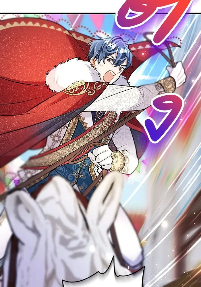 คุณหนูย้อนเวลามาเป็นอัศวิน ตอนที่ 89 รูปที่ 70