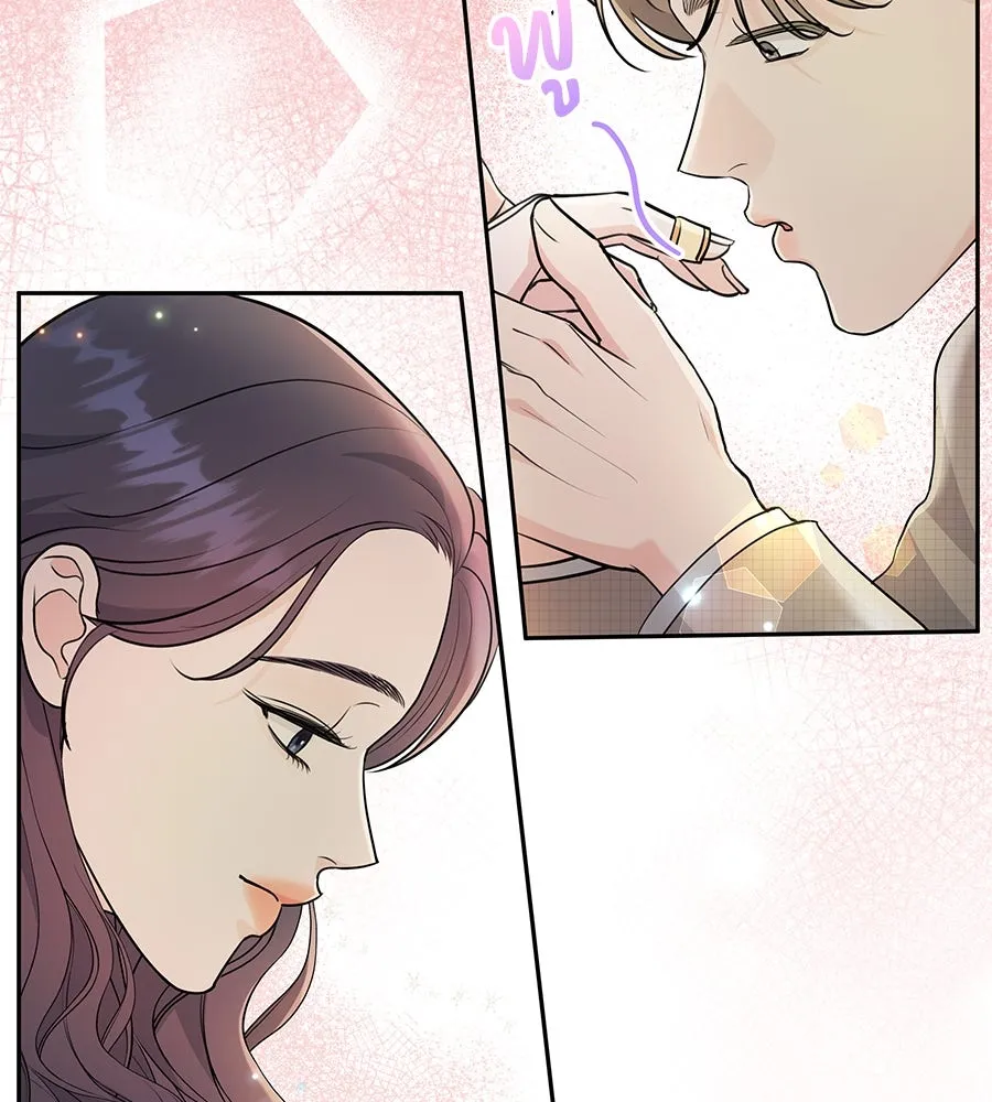 คิมหันต์นิรันดร ตอนที่ 5 รูปที่ 116