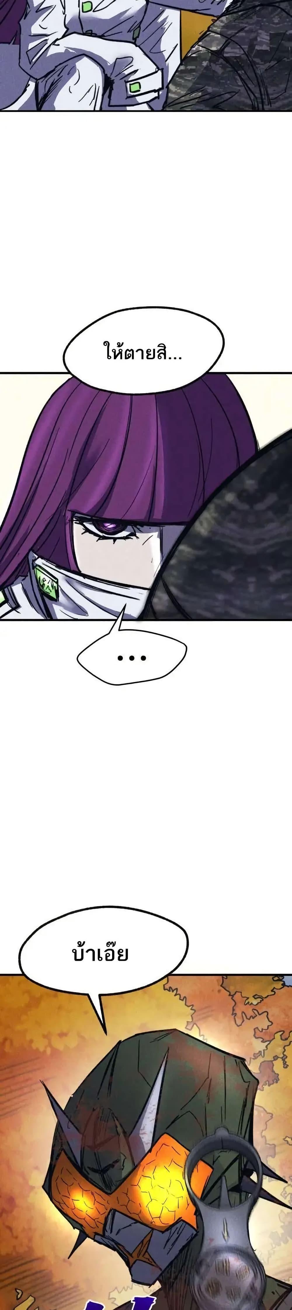 Manga-lc-com อ่านมังงะ อ่านการ์ตูน ออนไลน์ ฟรี INSECTOR ตอนที่ 1 2 3 4 5 6 7 8 9 10 11 12 13 14 ฟรี ไม่มีโฆษณา Manga-lc - อ่าน มังงะ อ่าน การ์ตูน ออนไลน์ อ่านมังงะ ฟรี