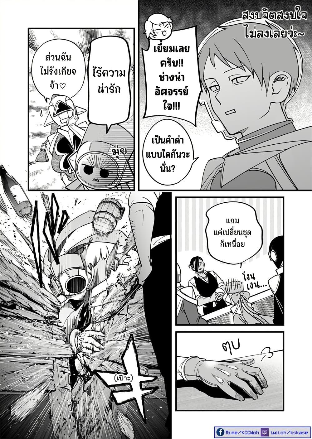 Manga-lc-com อ่านมังงะ อ่านการ์ตูน ออนไลน์ ฟรี Saikyou Yuusha PARTY ha Ai ga Shiritai ตอนที่ 1 2 3 4 5 6 7 8 9 10 11 12 13 14 ฟรี ไม่มีโฆษณา Manga-lc - อ่าน มังงะ อ่าน การ์ตูน ออนไลน์ อ่านมังงะ ฟรี