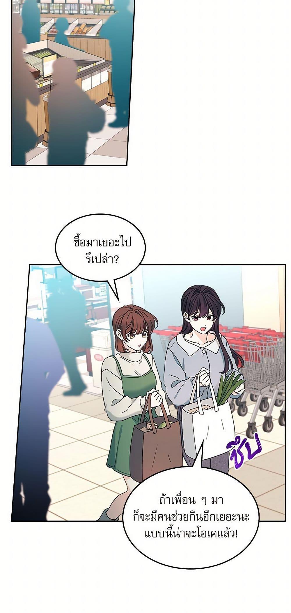 Manga-lc-com อ่านมังงะ อ่านการ์ตูน ออนไลน์ ฟรี My Life as an Internet Novel ตอนที่ 1 2 3 4 5 6 7 8 9 10 11 12 13 14 ฟรี ไม่มีโฆษณา Manga-lc - อ่าน มังงะ อ่าน การ์ตูน ออนไลน์ อ่านมังงะ ฟรี