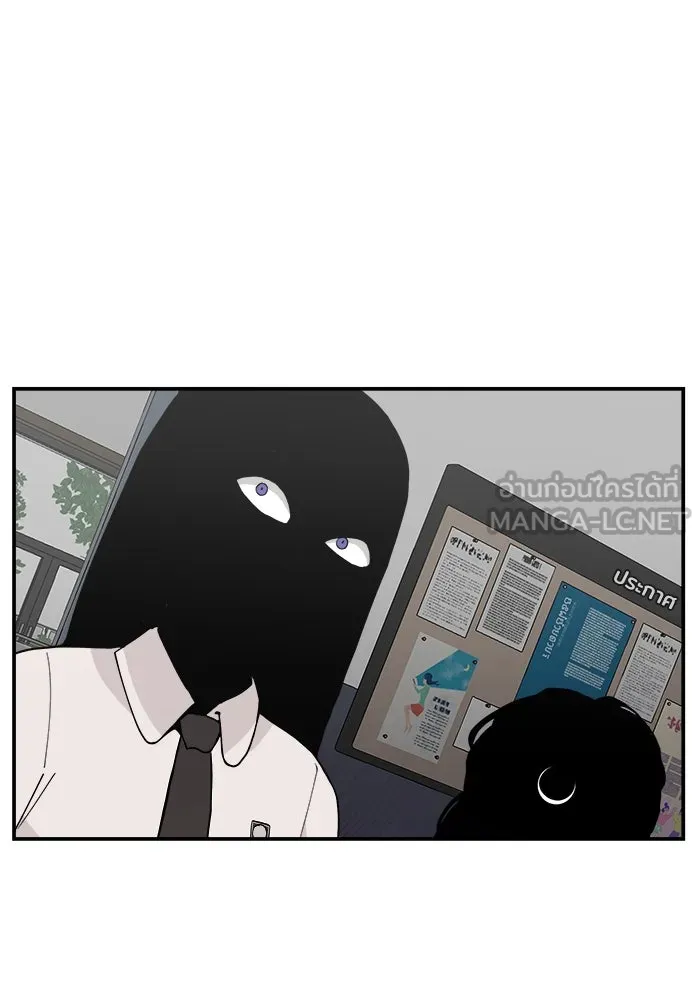 ห้องเรียนสาวแสบ ตอนที่ 31 รูปที่ 48