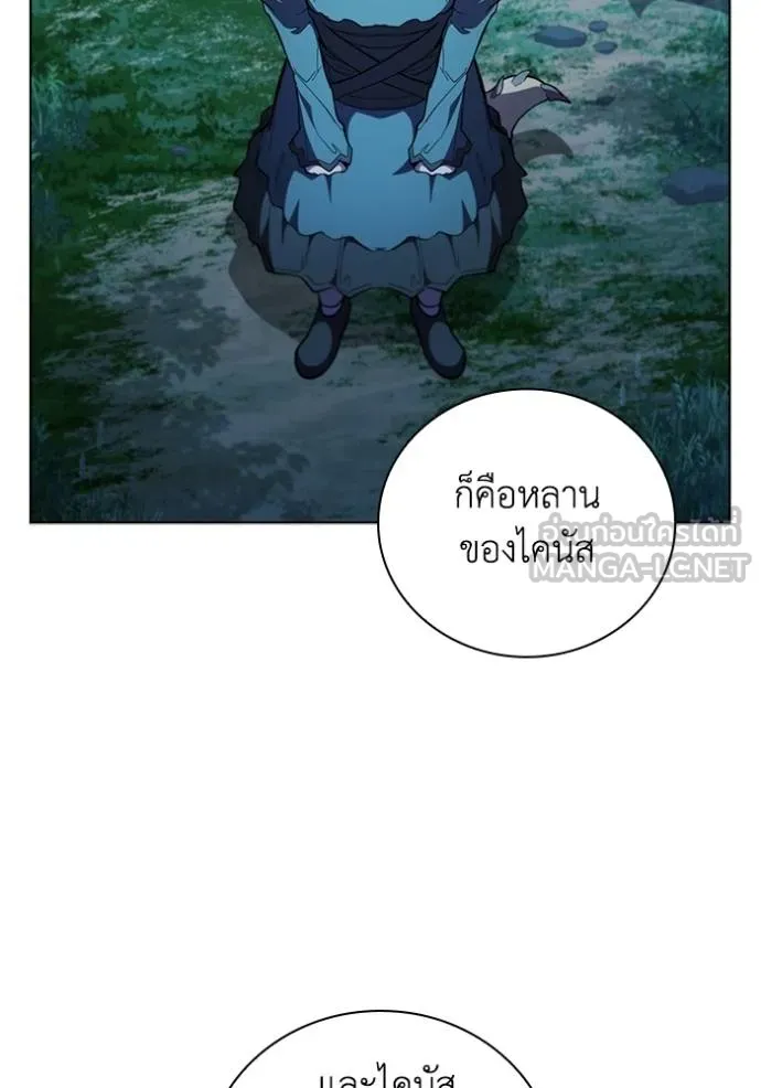 เกิดใหม่ในร่างดยุก ตอนที่ 94 รูปที่ 93