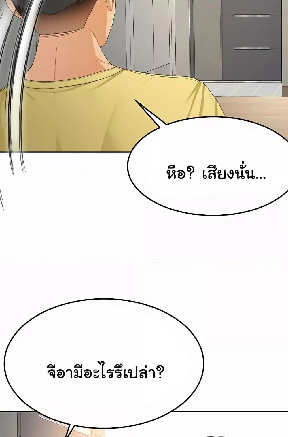 Doujin-Lc- อ่าน โดจิน มังฮวา เกาหลี ญี่ปุ่น จีน แปลไทย Rooftop Sex King ตอนที่ 1 2 3 4 5 6 7 8 9 10 11 12 13 14 ฟรี ไม่มีโฆษณา อ่าน โดจิน Manhwa เกาหลี ญี่ปุ่น จีน เรามีครบ คัดมาให้เน้นๆ โดจิน 18+ รับประกันความฟินโดย  Doujin Lc