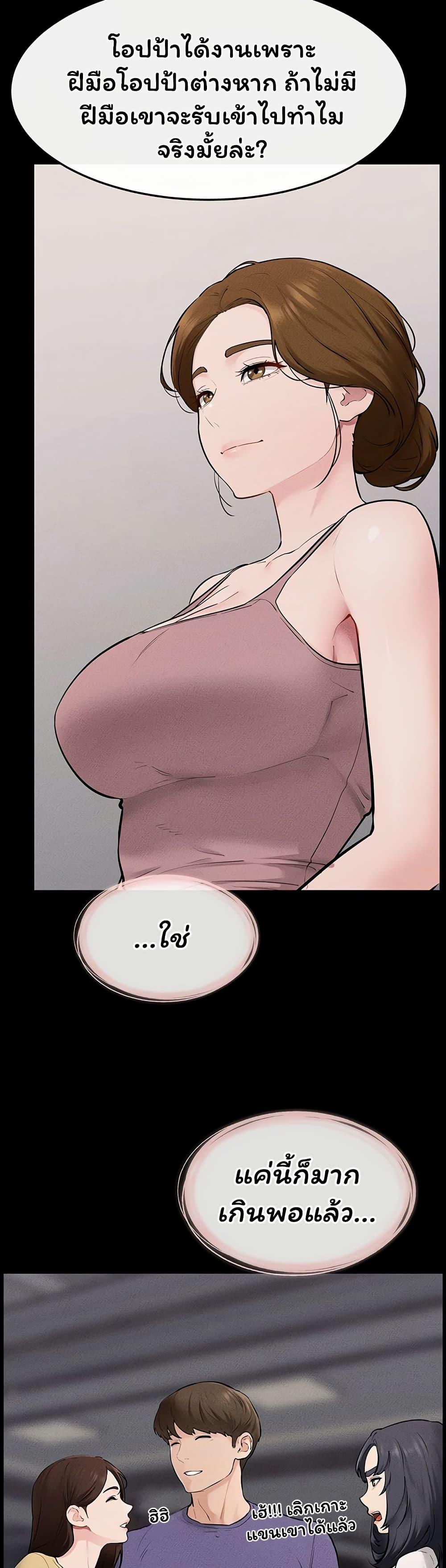 Doujin-Lc- อ่าน โดจิน มังฮวา เกาหลี ญี่ปุ่น จีน แปลไทย My New Family ตอนที่ 1 2 3 4 5 6 7 8 9 10 11 12 13 14 ฟรี ไม่มีโฆษณา อ่าน โดจิน Manhwa เกาหลี ญี่ปุ่น จีน เรามีครบ คัดมาให้เน้นๆ โดจิน 18+ รับประกันความฟินโดย  Doujin Lc