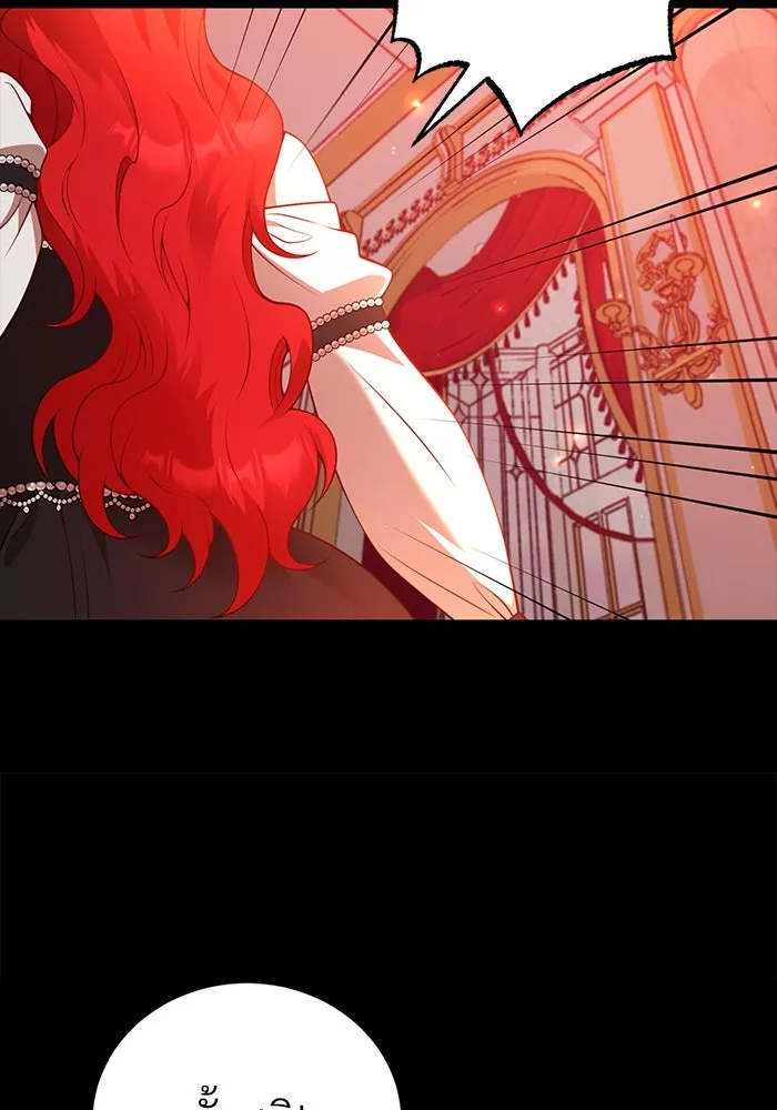 แผนหย่าสามีทรราช ตอนที่ 93 รูปที่ 68