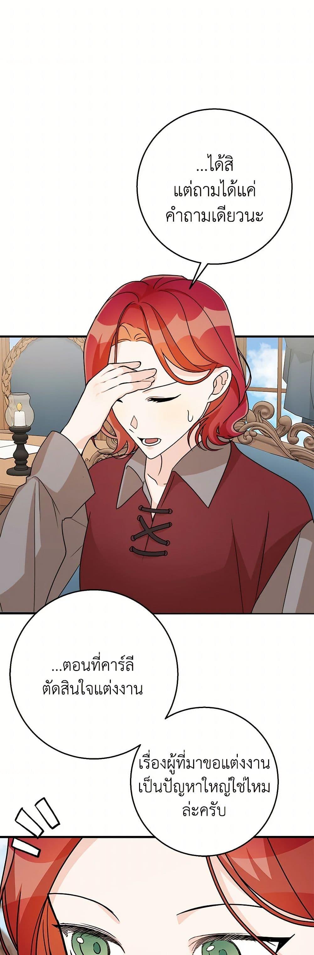 Manga-lc-com อ่านมังงะ อ่านการ์ตูน ออนไลน์ ฟรี Till Divorce Do Us Part! ตอนที่ 1 2 3 4 5 6 7 8 9 10 11 12 13 14 ฟรี ไม่มีโฆษณา Manga-lc - อ่าน มังงะ อ่าน การ์ตูน ออนไลน์ อ่านมังงะ ฟรี