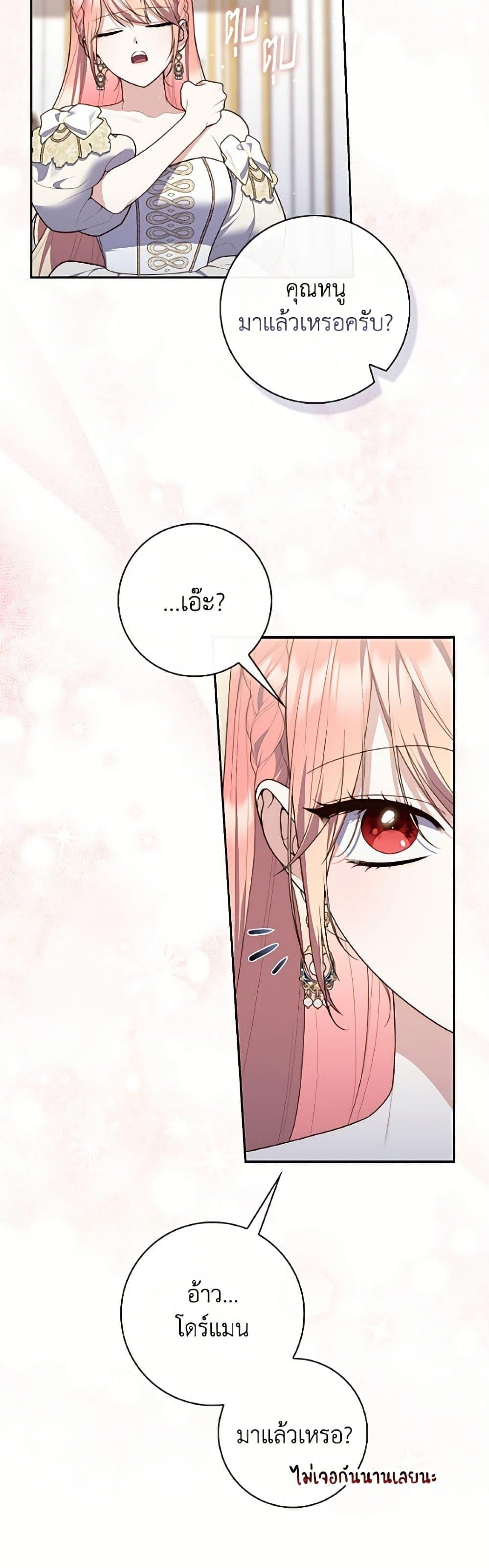 Manga-lc-com อ่านมังงะ อ่านการ์ตูน ออนไลน์ ฟรี Fortune-Telling Lady ตอนที่ 1 2 3 4 5 6 7 8 9 10 11 12 13 14 ฟรี ไม่มีโฆษณา Manga-lc - อ่าน มังงะ อ่าน การ์ตูน ออนไลน์ อ่านมังงะ ฟรี