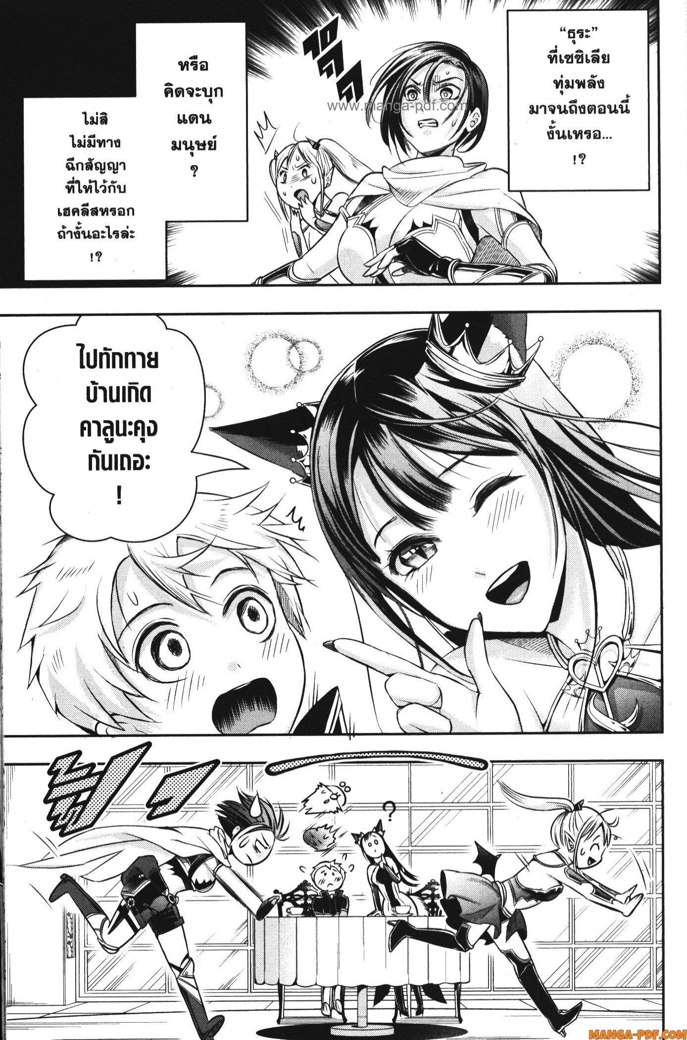 Manga-lc-com อ่านมังงะ อ่านการ์ตูน ออนไลน์ ฟรี Shitsugyou Kenja no Nariagari ตอนที่ 1 2 3 4 5 6 7 8 9 10 11 12 13 14 ฟรี ไม่มีโฆษณา Manga-lc - อ่าน มังงะ อ่าน การ์ตูน ออนไลน์ อ่านมังงะ ฟรี