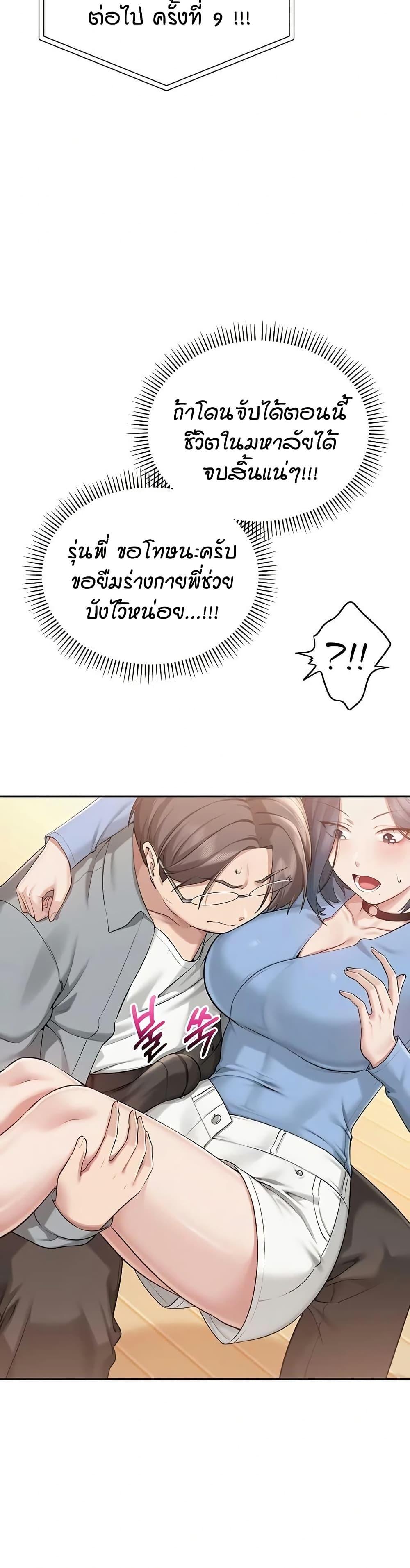 Doujin-Lc- อ่าน โดจิน มังฮวา เกาหลี ญี่ปุ่น จีน แปลไทย College Hot Girlfriends ตอนที่ 1 2 3 4 5 6 7 8 9 10 11 12 13 14 ฟรี ไม่มีโฆษณา อ่าน โดจิน Manhwa เกาหลี ญี่ปุ่น จีน เรามีครบ คัดมาให้เน้นๆ โดจิน 18+ รับประกันความฟินโดย  Doujin Lc
