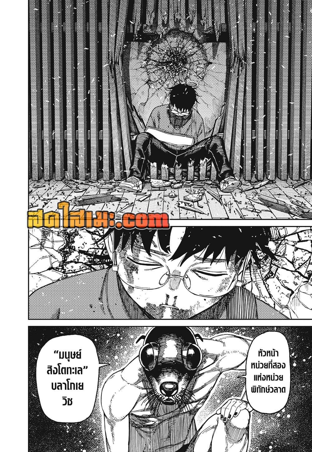 Manga-lc-com อ่านมังงะ อ่านการ์ตูน ออนไลน์ ฟรี Dandadan ตอนที่ 1 2 3 4 5 6 7 8 9 10 11 12 13 14 ฟรี ไม่มีโฆษณา Manga-lc - อ่าน มังงะ อ่าน การ์ตูน ออนไลน์ อ่านมังงะ ฟรี