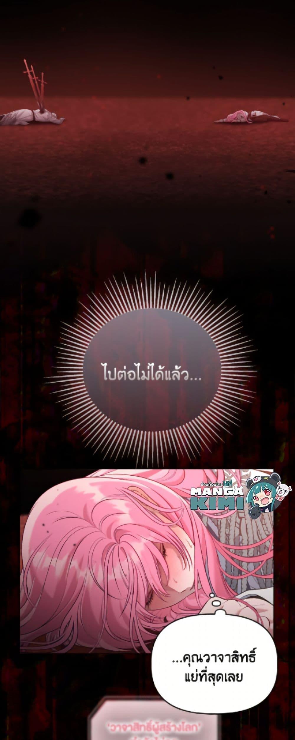 Manga-lc-com อ่านมังงะ อ่านการ์ตูน ออนไลน์ ฟรี A Transmigrator’s Privilege ตอนที่ 1 2 3 4 5 6 7 8 9 10 11 12 13 14 ฟรี ไม่มีโฆษณา Manga-lc - อ่าน มังงะ อ่าน การ์ตูน ออนไลน์ อ่านมังงะ ฟรี