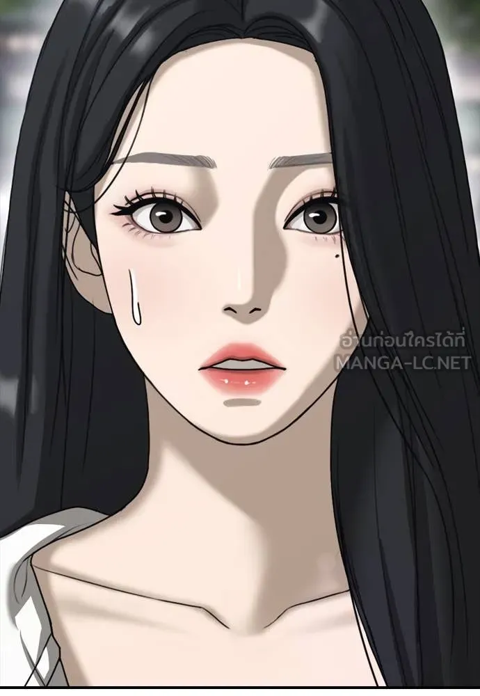 ผู้กล้าฝ่า ตอนที่ 7 รูปที่ 77