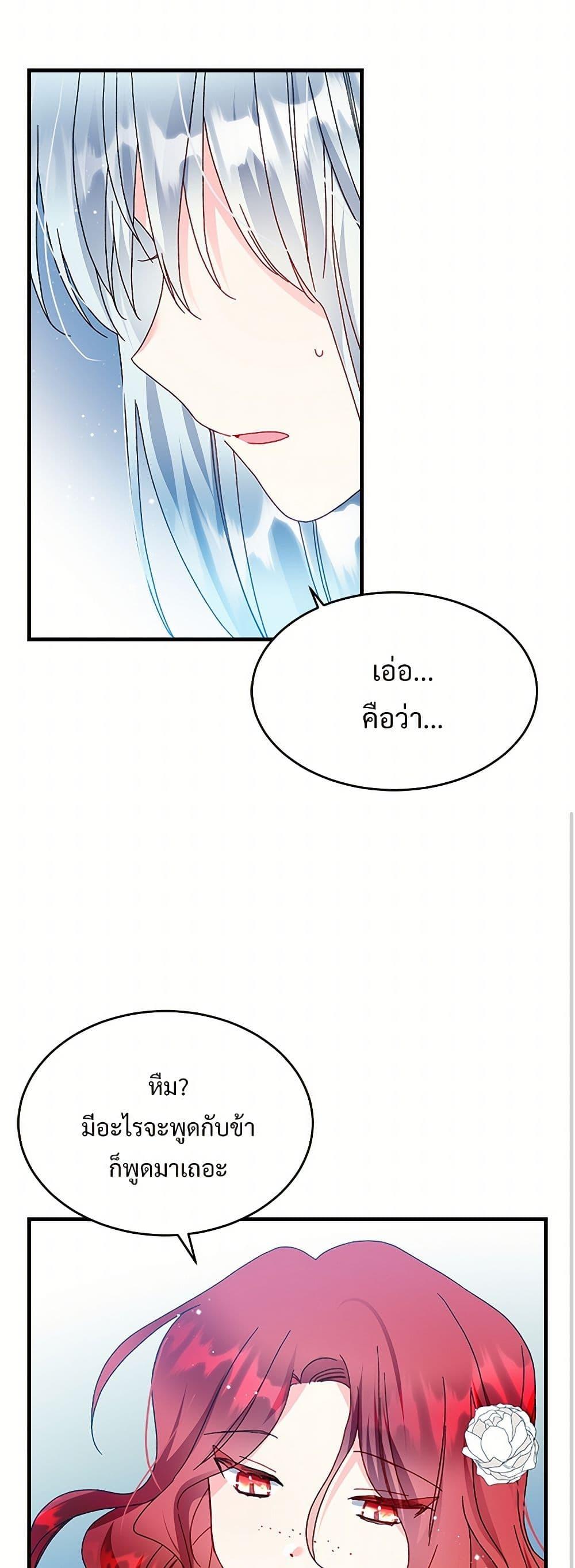 Manga-lc-com อ่านมังงะ อ่านการ์ตูน ออนไลน์ ฟรี The Lady’s Butler ตอนที่ 1 2 3 4 5 6 7 8 9 10 11 12 13 14 ฟรี ไม่มีโฆษณา Manga-lc - อ่าน มังงะ อ่าน การ์ตูน ออนไลน์ อ่านมังงะ ฟรี