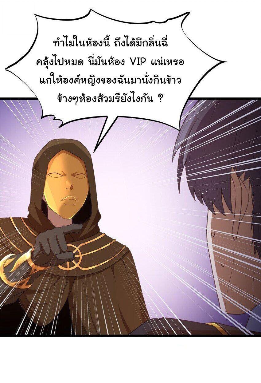 Manga-lc-com อ่านมังงะ อ่านการ์ตูน ออนไลน์ ฟรี This Hero is a Money Supremacist ตอนที่ 1 2 3 4 5 6 7 8 9 10 11 12 13 14 ฟรี ไม่มีโฆษณา Manga-lc - อ่าน มังงะ อ่าน การ์ตูน ออนไลน์ อ่านมังงะ ฟรี