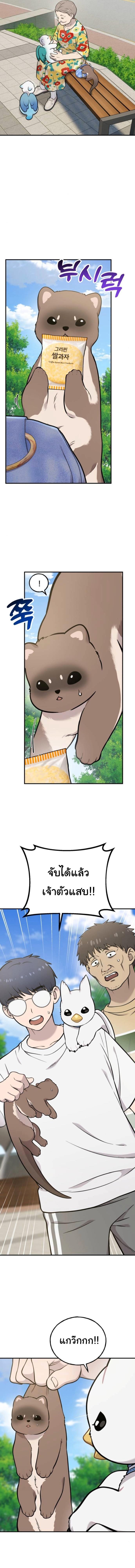 Manga-lc-com อ่านมังงะ อ่านการ์ตูน ออนไลน์ ฟรี Hello, Griffin the Fluffy Tit! ตอนที่ 1 2 3 4 5 6 7 8 9 10 11 12 13 14 ฟรี ไม่มีโฆษณา Manga-lc - อ่าน มังงะ อ่าน การ์ตูน ออนไลน์ อ่านมังงะ ฟรี