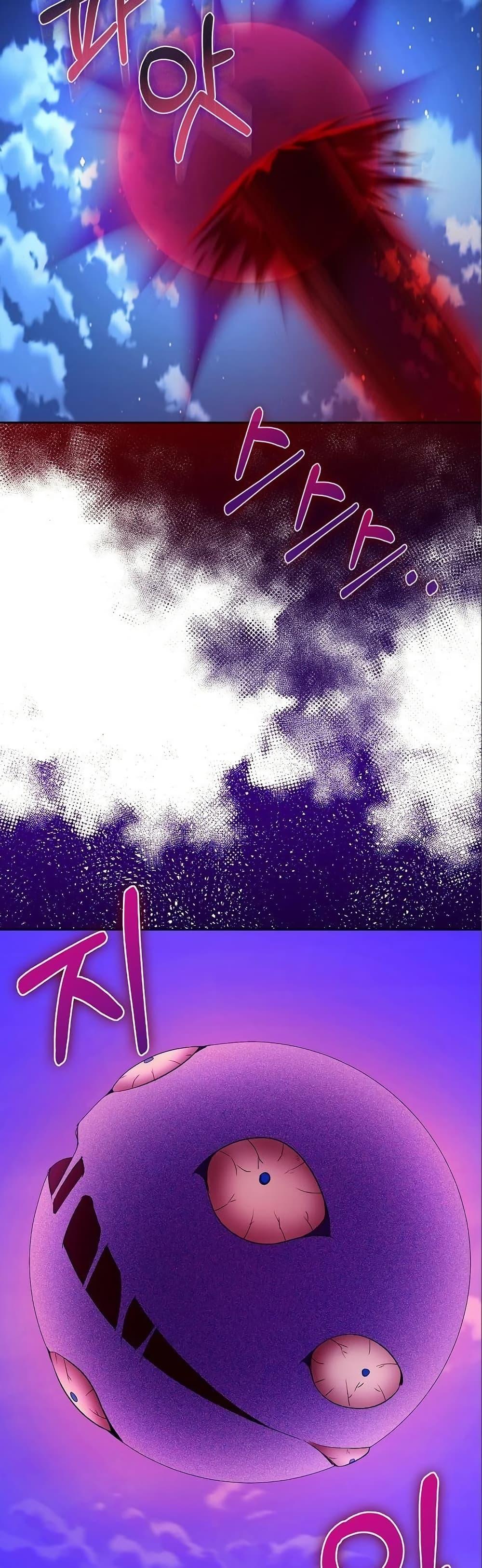 Manga-lc-com อ่านมังงะ อ่านการ์ตูน ออนไลน์ ฟรี Kill the Emperor ตอนที่ 1 2 3 4 5 6 7 8 9 10 11 12 13 14 ฟรี ไม่มีโฆษณา Manga-lc - อ่าน มังงะ อ่าน การ์ตูน ออนไลน์ อ่านมังงะ ฟรี