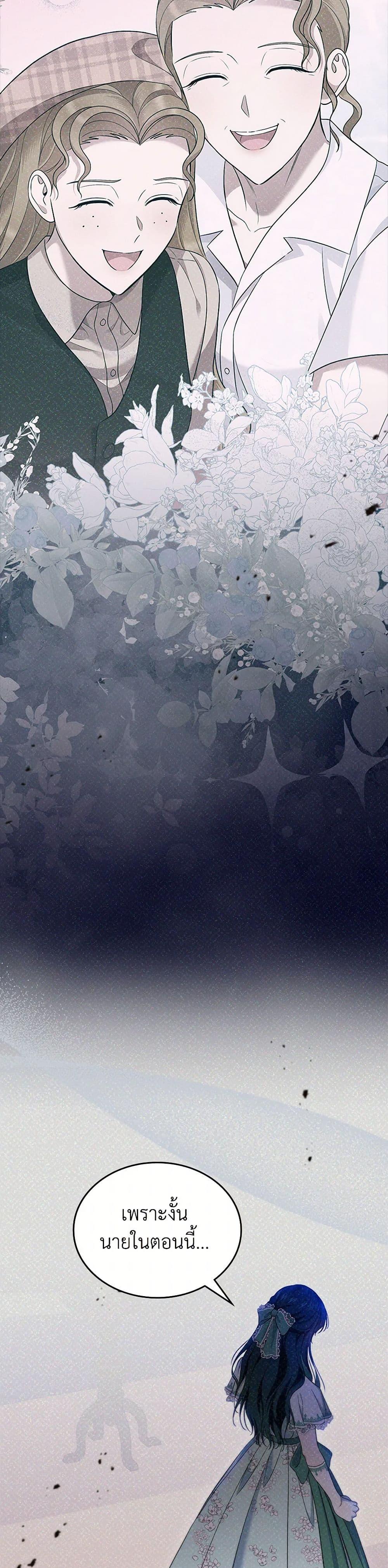 Manga-lc-com อ่านมังงะ อ่านการ์ตูน ออนไลน์ ฟรี I Stole the Heroine’s First Love ตอนที่ 1 2 3 4 5 6 7 8 9 10 11 12 13 14 ฟรี ไม่มีโฆษณา Manga-lc - อ่าน มังงะ อ่าน การ์ตูน ออนไลน์ อ่านมังงะ ฟรี