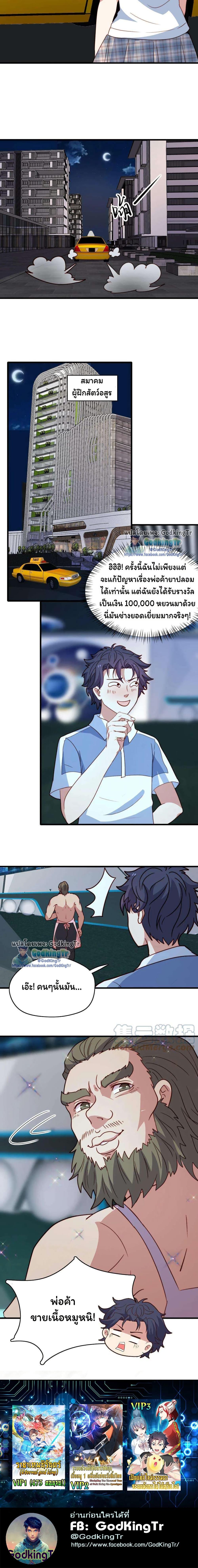 Manga-lc-com อ่านมังงะ อ่านการ์ตูน ออนไลน์ ฟรี Is It Reasonable for Me to Beat a Dragon With a Slime ตอนที่ 1 2 3 4 5 6 7 8 9 10 11 12 13 14 ฟรี ไม่มีโฆษณา Manga-lc - อ่าน มังงะ อ่าน การ์ตูน ออนไลน์ อ่านมังงะ ฟรี